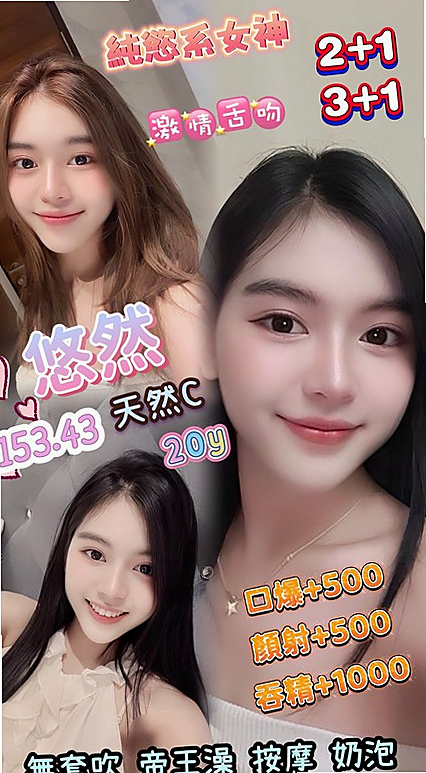 證件｜慧慧｜台南外送茶